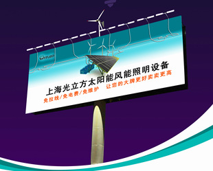 智能太陽(yáng)能燈箱 城市廣告垃圾箱的革命性升級(jí)