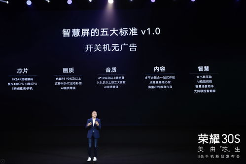 開機廣告成智能電視標配？律師 這些做法，統統侵權！