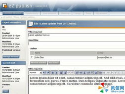 ez publish 2012.4發(fā)布 賦能內容服務商的魔力管理系統(tǒng)與開發(fā)框架